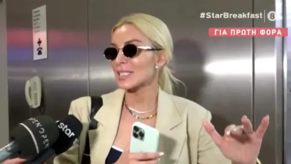 Η Κατερίνα Καινούργιου στην κάμερα του Breakfast at Star