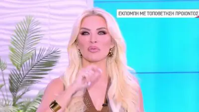 Η Κατερίνα Καινούργιου στο Super Κατερίνα