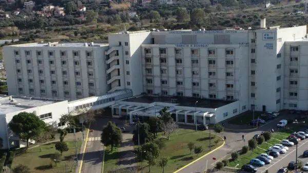 Νοσοκομείο Ρίου