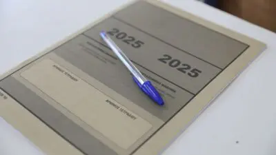 Τετράδιο πανελλαδικών