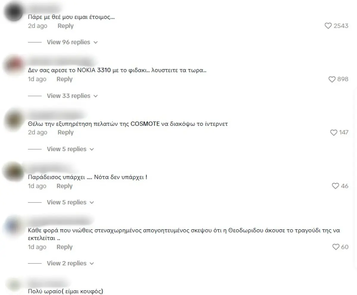 Τα σχόλια που δέχεται η Αλεξάνδρα Παναγιώταρου