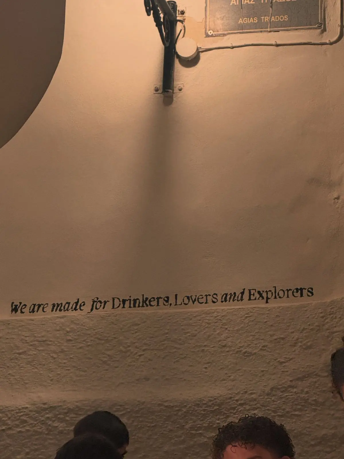 Η ανάρτηση της Δανάης Μπάρκα από τη Σύρο