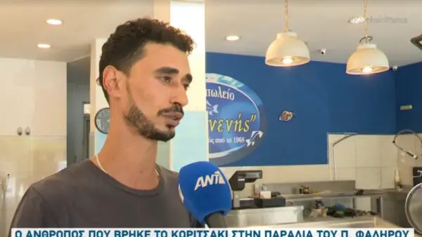 Ο άνδρας που βρήκε το νεκρό κοριτσάκι στο Παλαιό Φάληρο