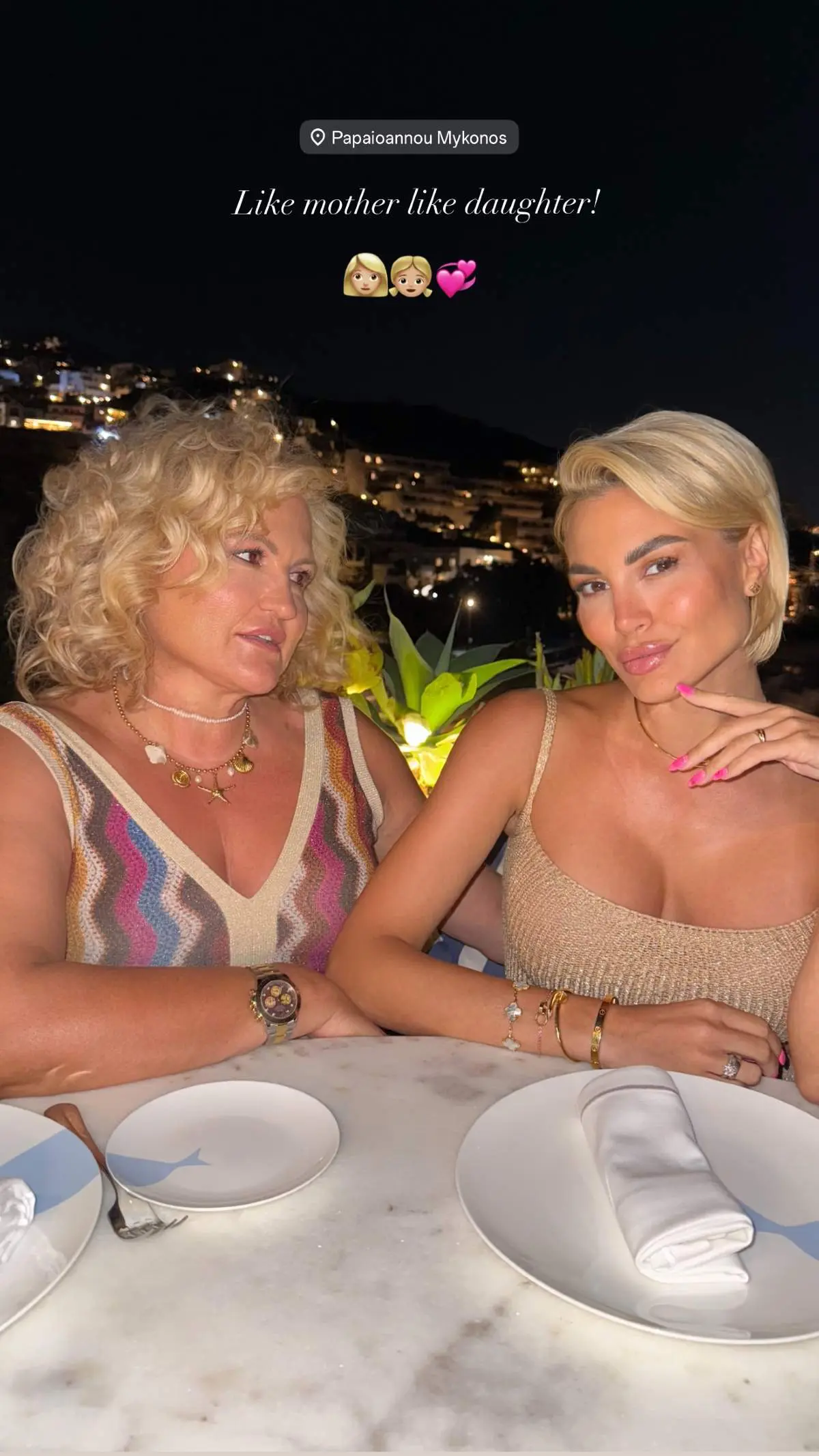 Η Αλεξάνδρα Παναγιώταρου με τη μαμά της