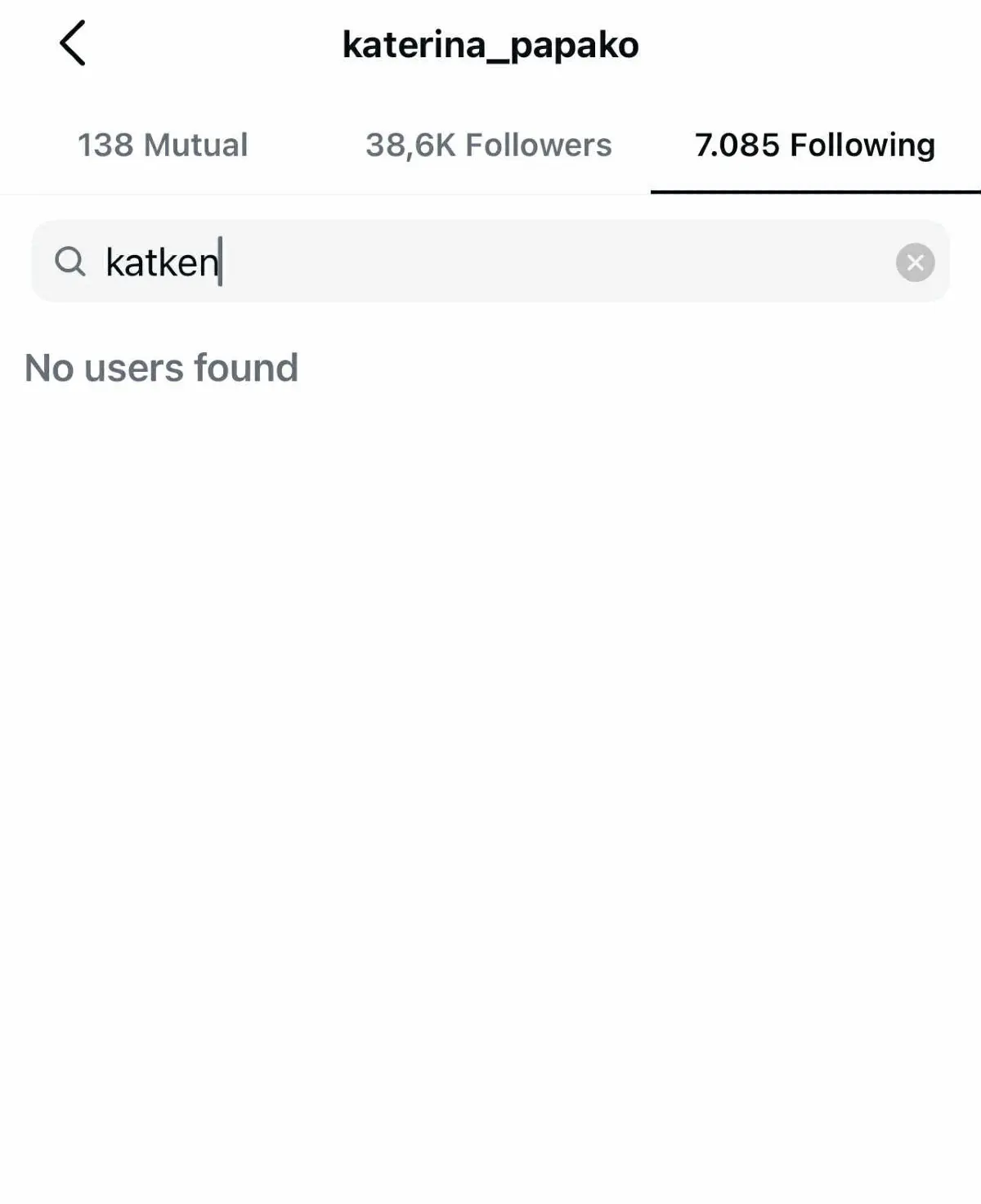 Η Κατερίνα Παπακωστοπούλου έκανε unfollow την Κατερίνα Καινούργιου