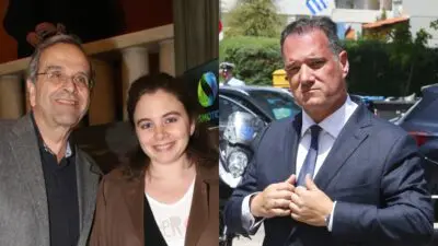 Ο Αντώνης Σαμαράς, η κόρη του και ο Άδωνις Γεωργιάδης