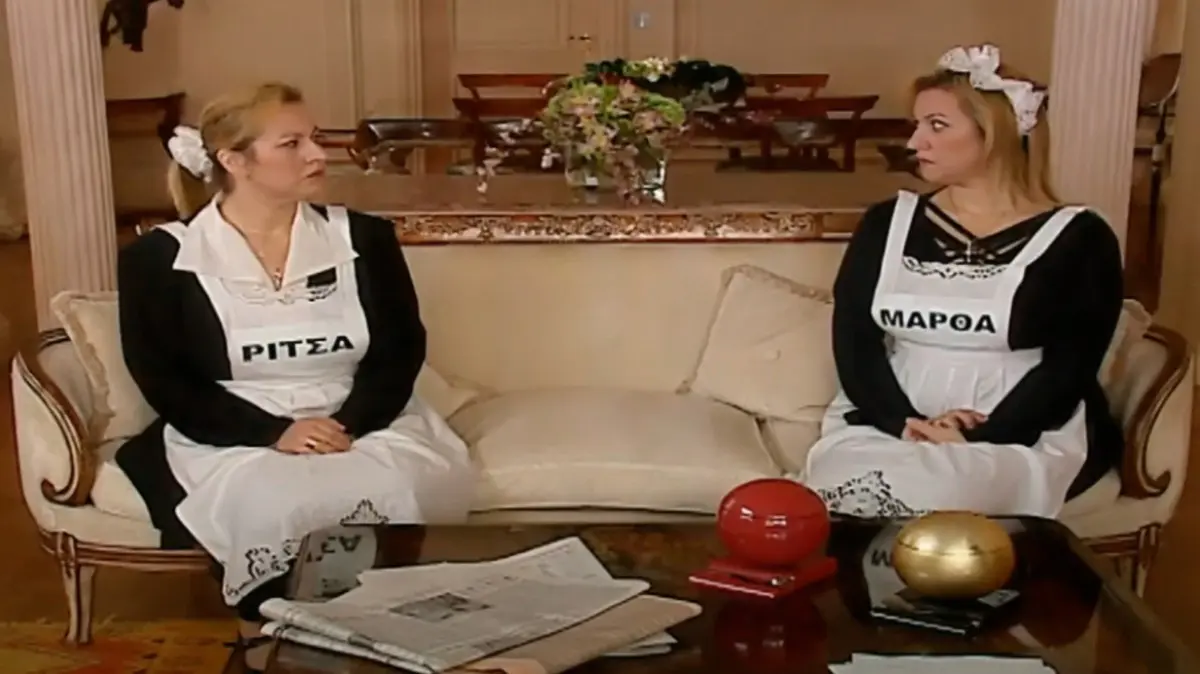 Χριστοδούλου Παρά πέντε