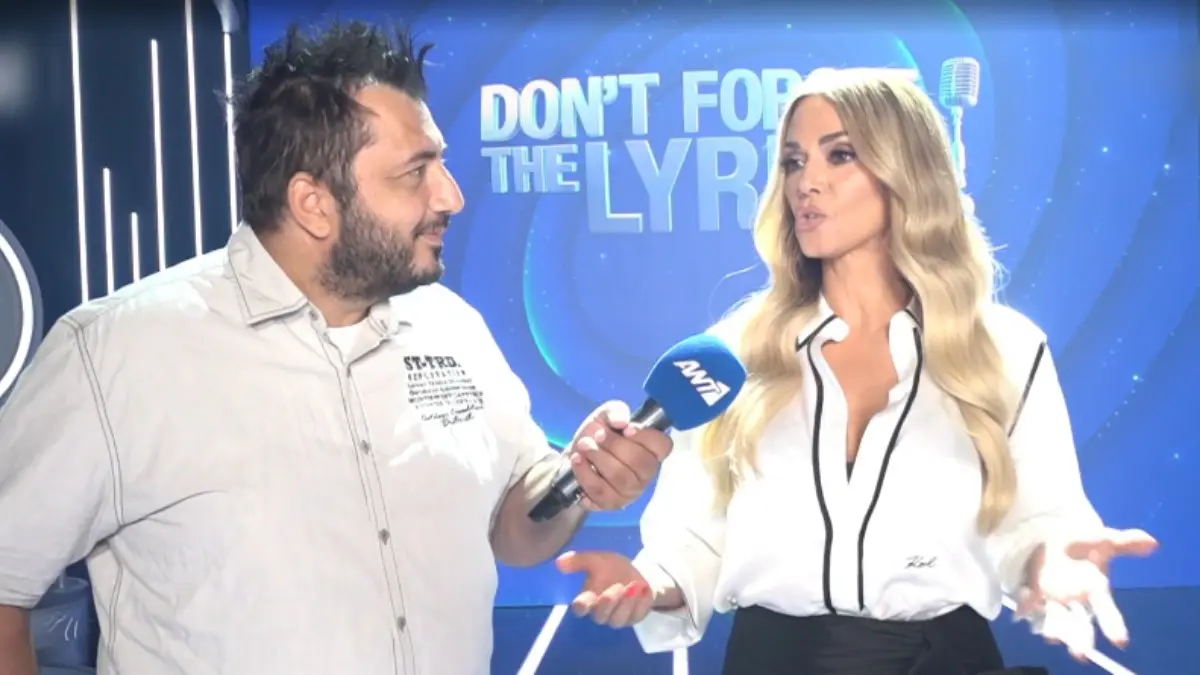 Η Έλλη Κοκκίνου μιλά για το Don't forget the lyrics