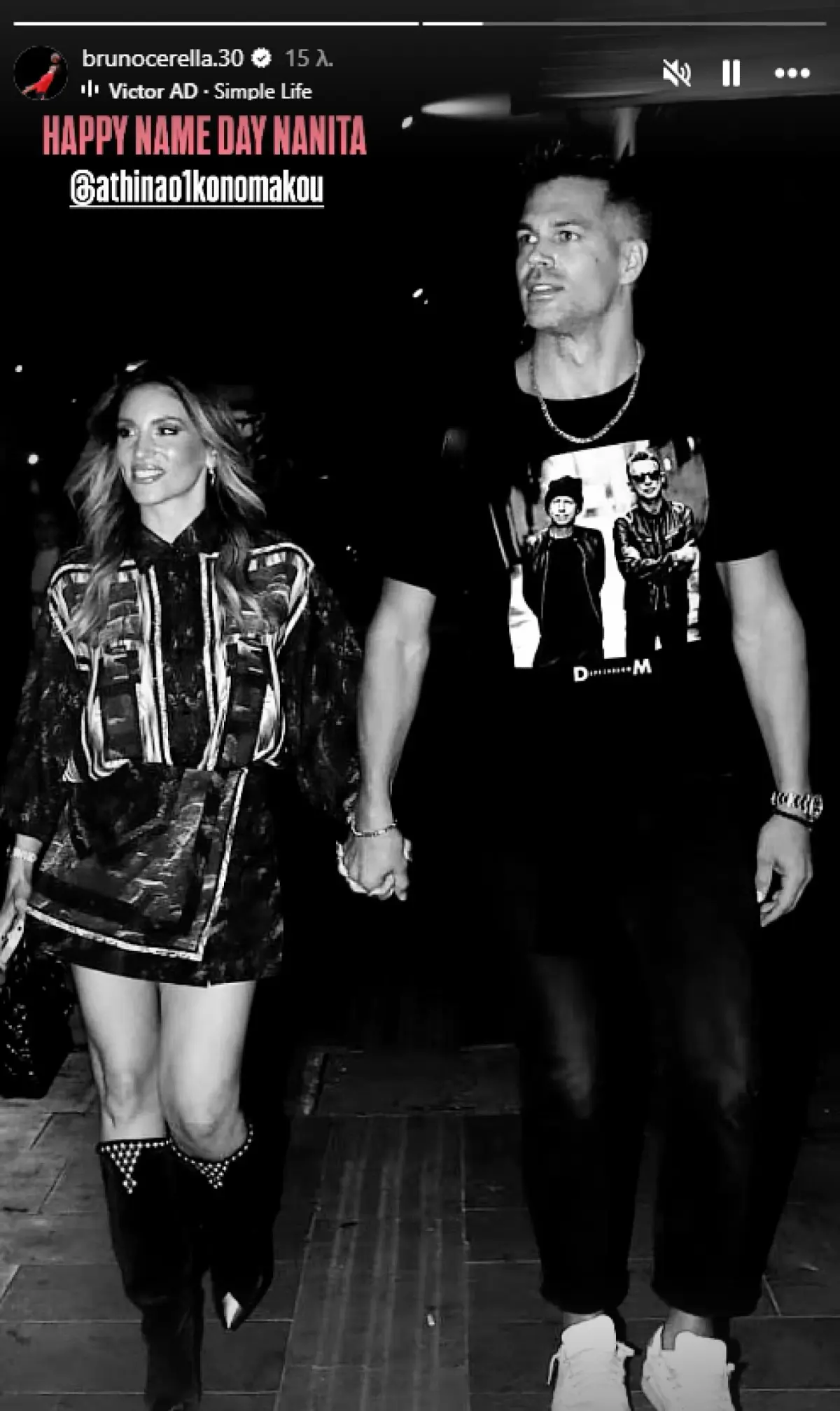 Οι ευχές του Μπρούνο Τσερέλα για τη γιορτή της Οικονομάκου