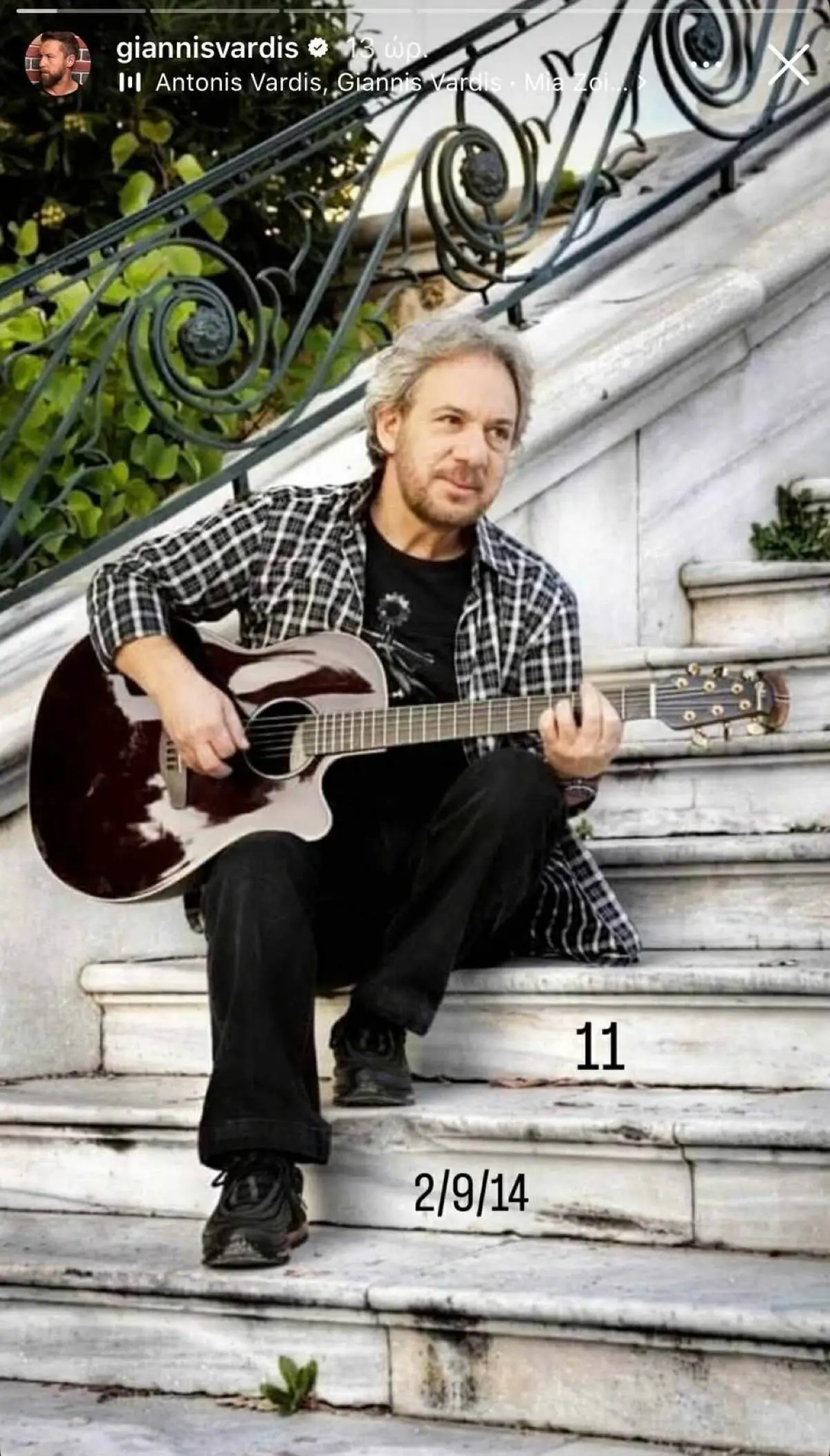 Ο Αντώνης Βαρδής