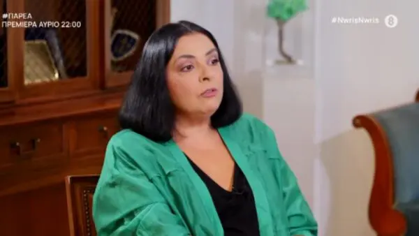 Βασιλική Ανδρίτσου