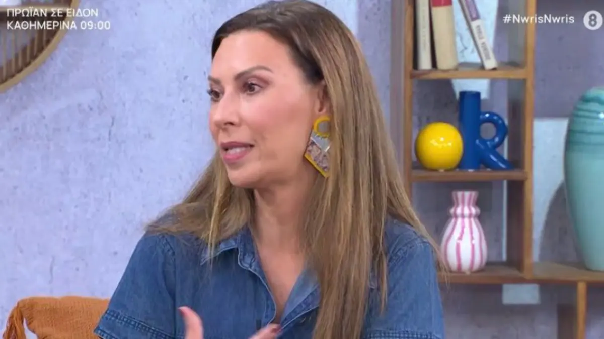 Η Δώρα Χρυσικού στο Νωρίς Νωρίς