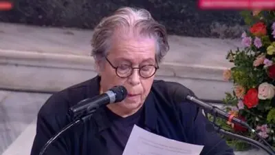 Δήμητρα Γαλάνη