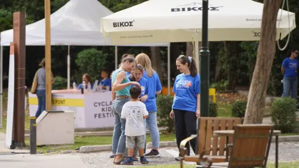 ΒΙΚΟΣ εκδήλωση με παιδιά