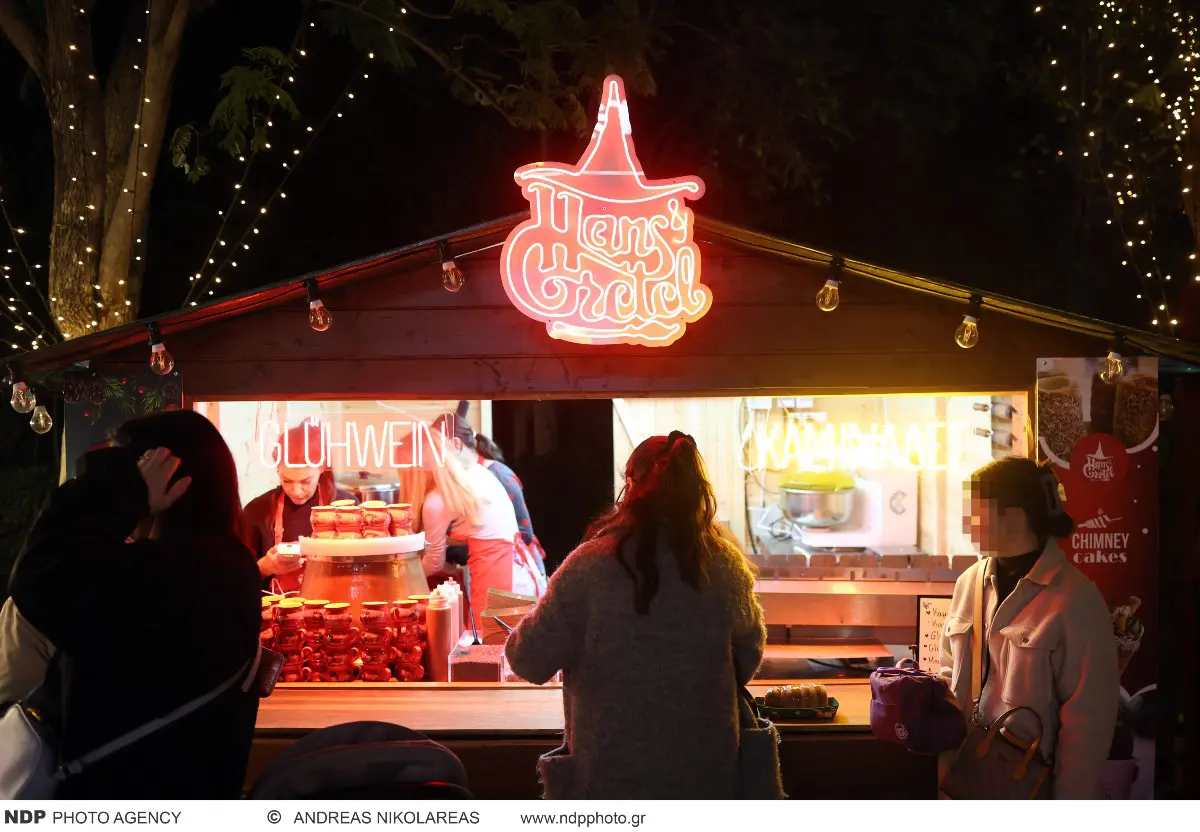 Το Χριστουγεννιάτικο χωριό στο Πεδίο του Άρεως