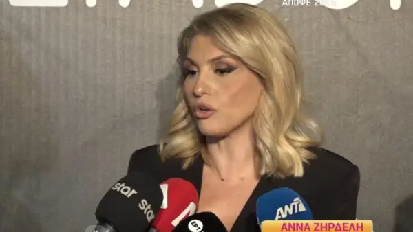 Η Άννα Ζηρδέλη