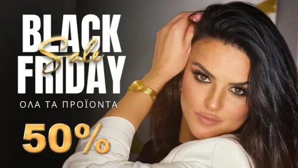 κατσαφάδου