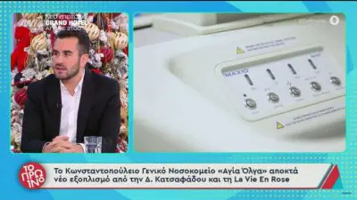 μαλακόδημος