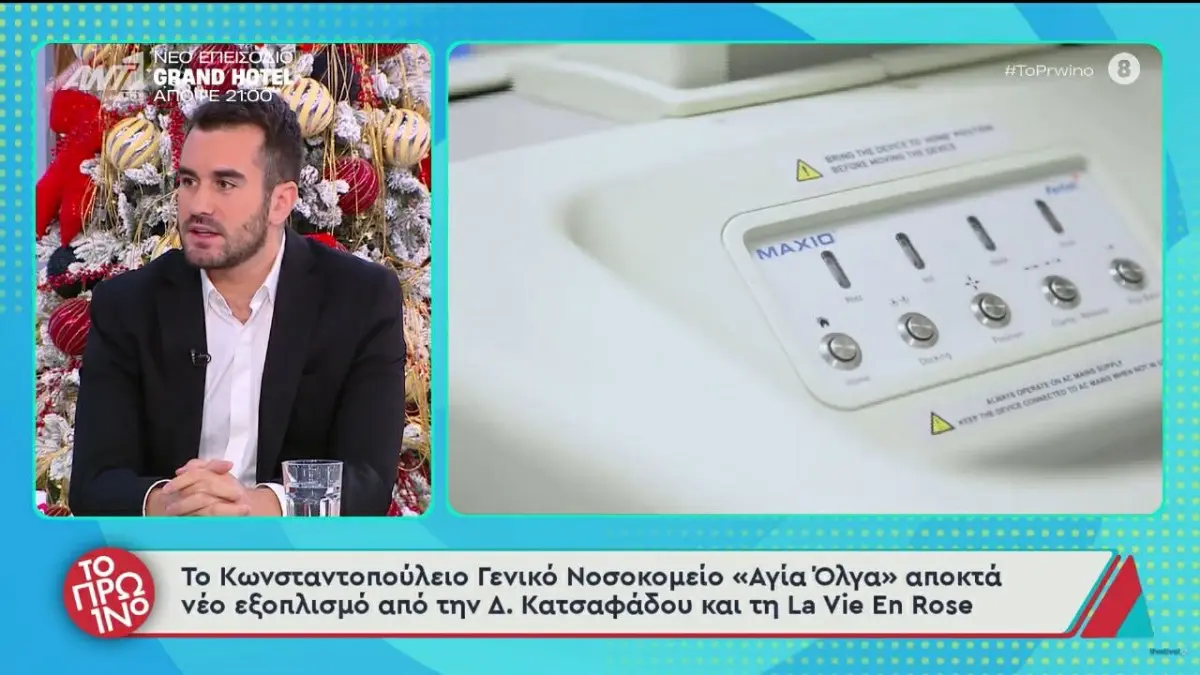 μαλακόδημος