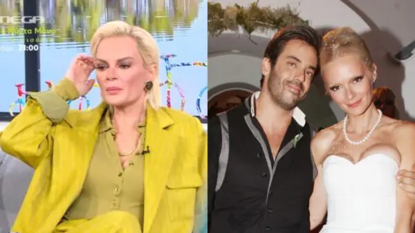 Η Έλενα Χριστοπούλου και ο Πάνος Καλλίτσης