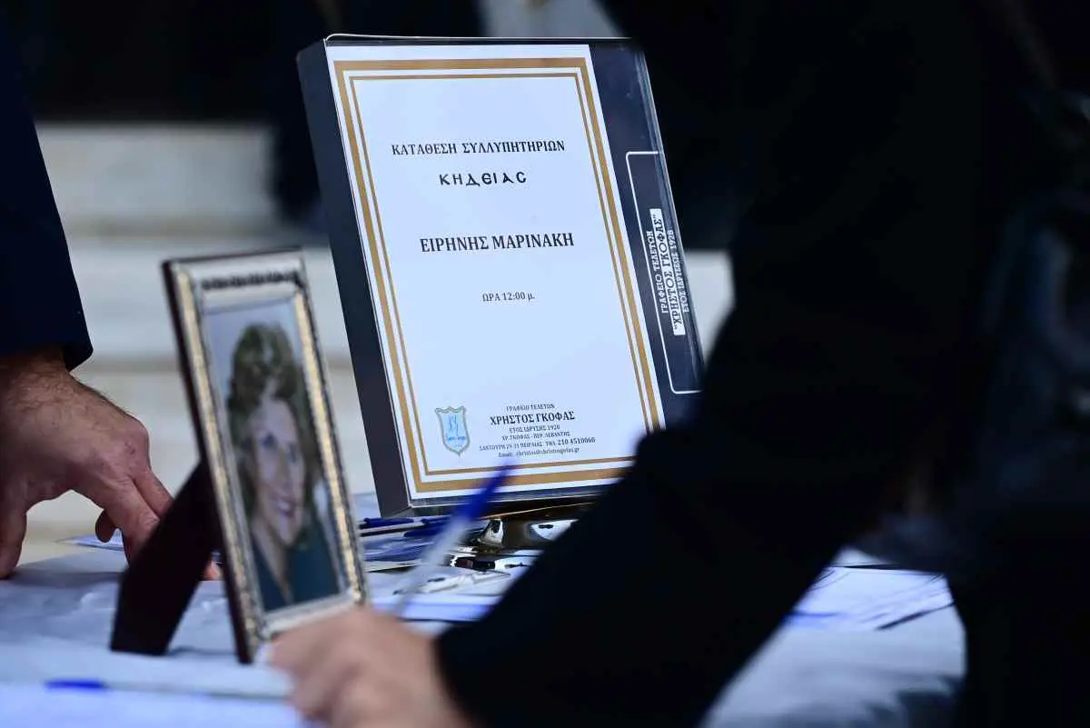 Βαγγέλης Μαρινάκης: Σε κλίμα συγκίνησης η κηδεία της μητέρας του, Ειρήνης (Φωτογραφίες)