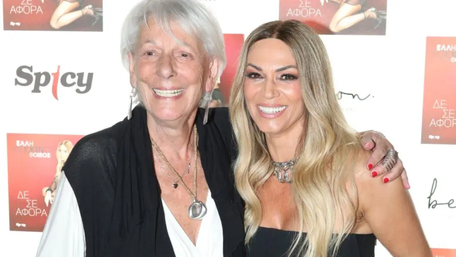 Έλλη Κοκκίνου – Γιόρτασε τα 81α γενέθλια της μητέρας της: «Να σε χαιρόμαστε τρελοκόριτσο» Η Έλλη Κοκκίνου με τη μητέρα της, Μαίρη Παπαθανασοπούλου