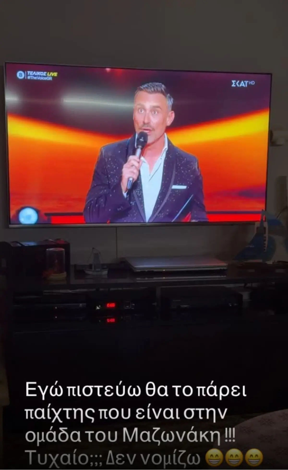 The Voice Τριαντάφυλλος