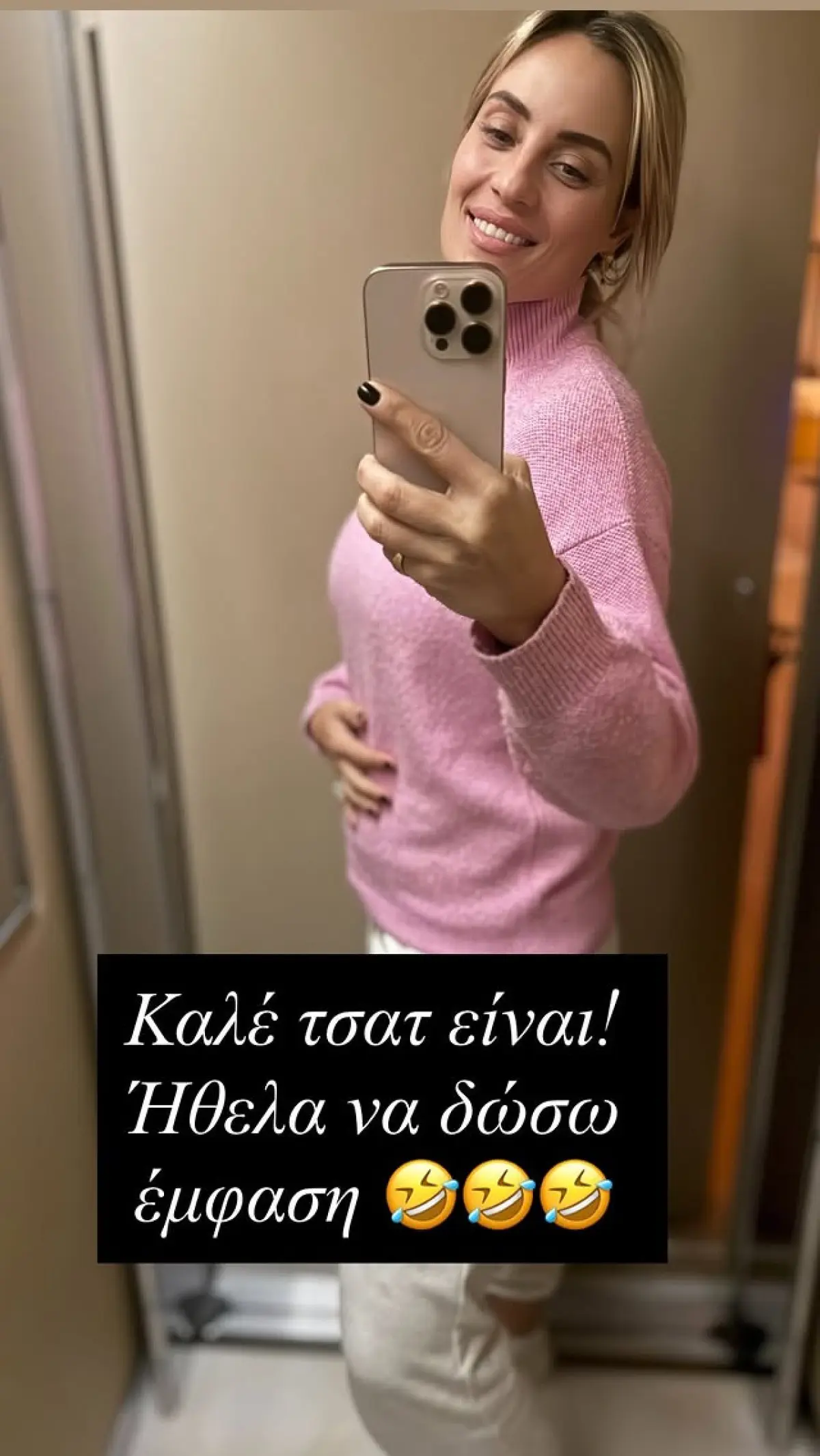 μελετη χωρίς φουσκωμένη κοιλιά