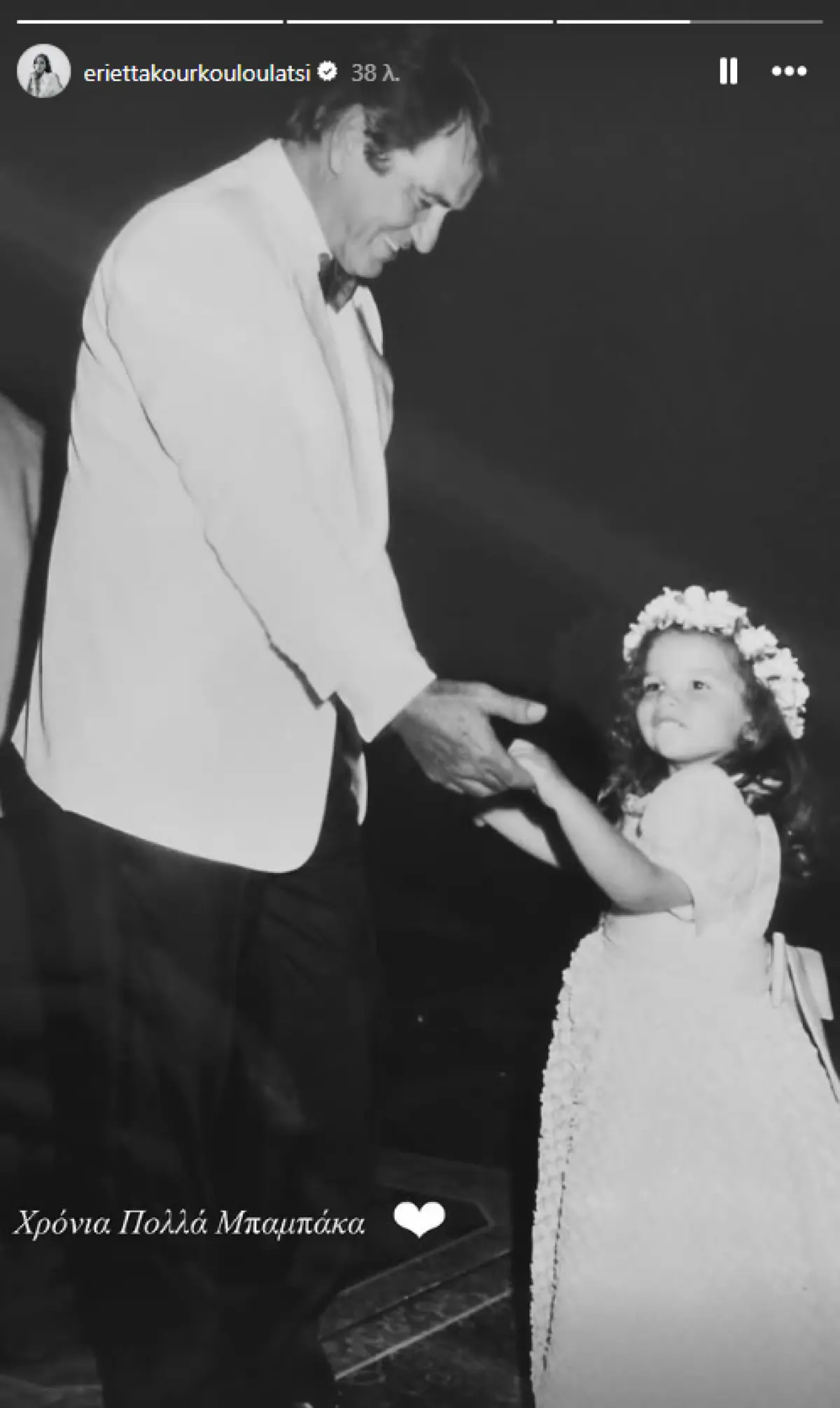 Η Εριέττα Κούρκουλου παιδί και ο πατέρας της, Νίκος