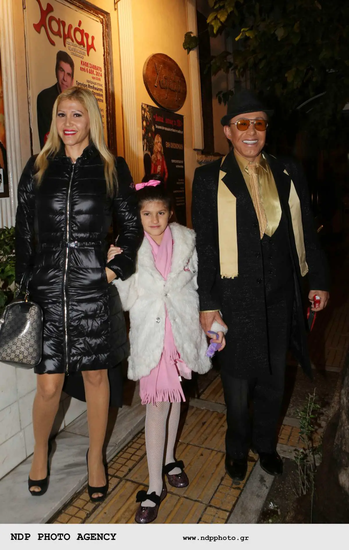 Φλωρινιώτη κόρη