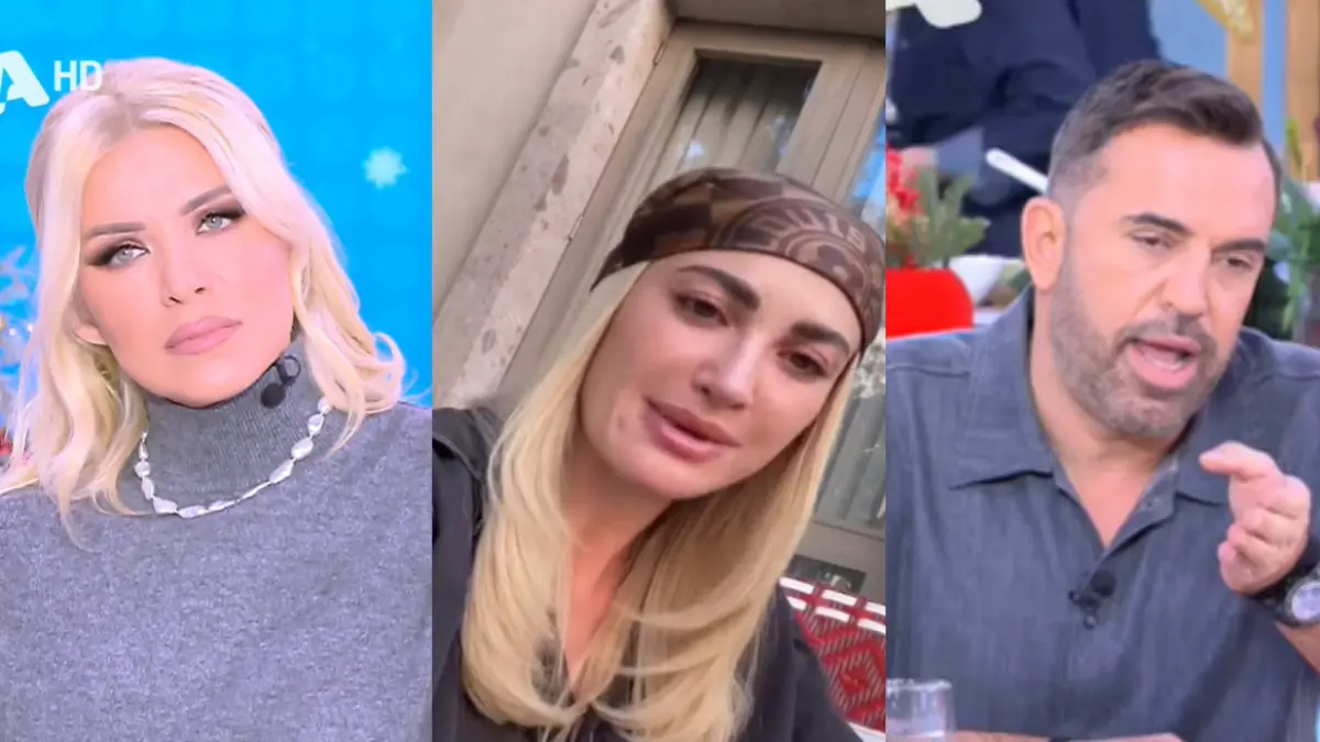 Καινούργιου Τούνη Κωνσταντινίδης