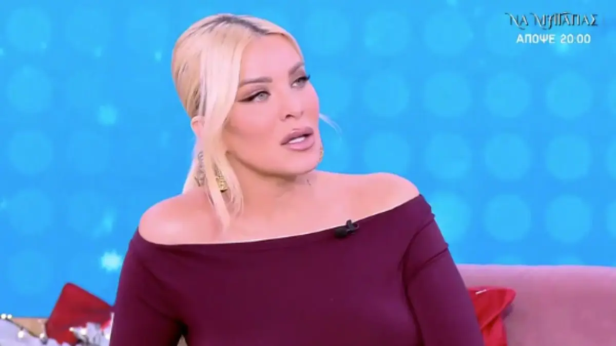 Κατερίνα Καινούργιου