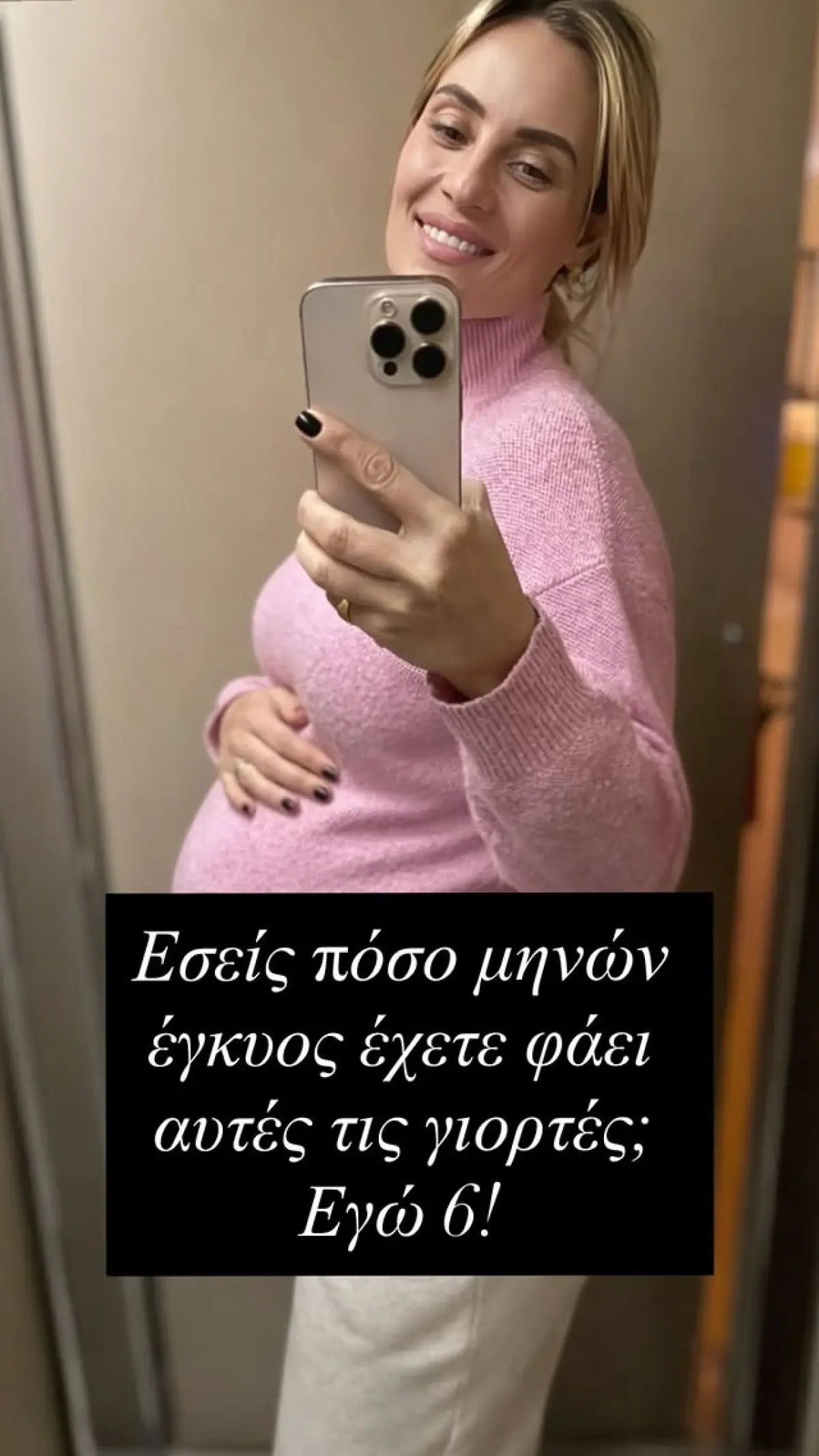 μελετη με φουσκωμένη κοιλιά