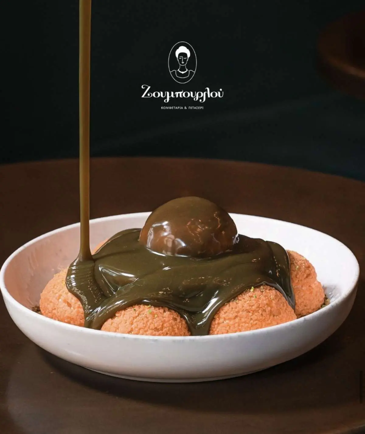 Ζουμπουρλού