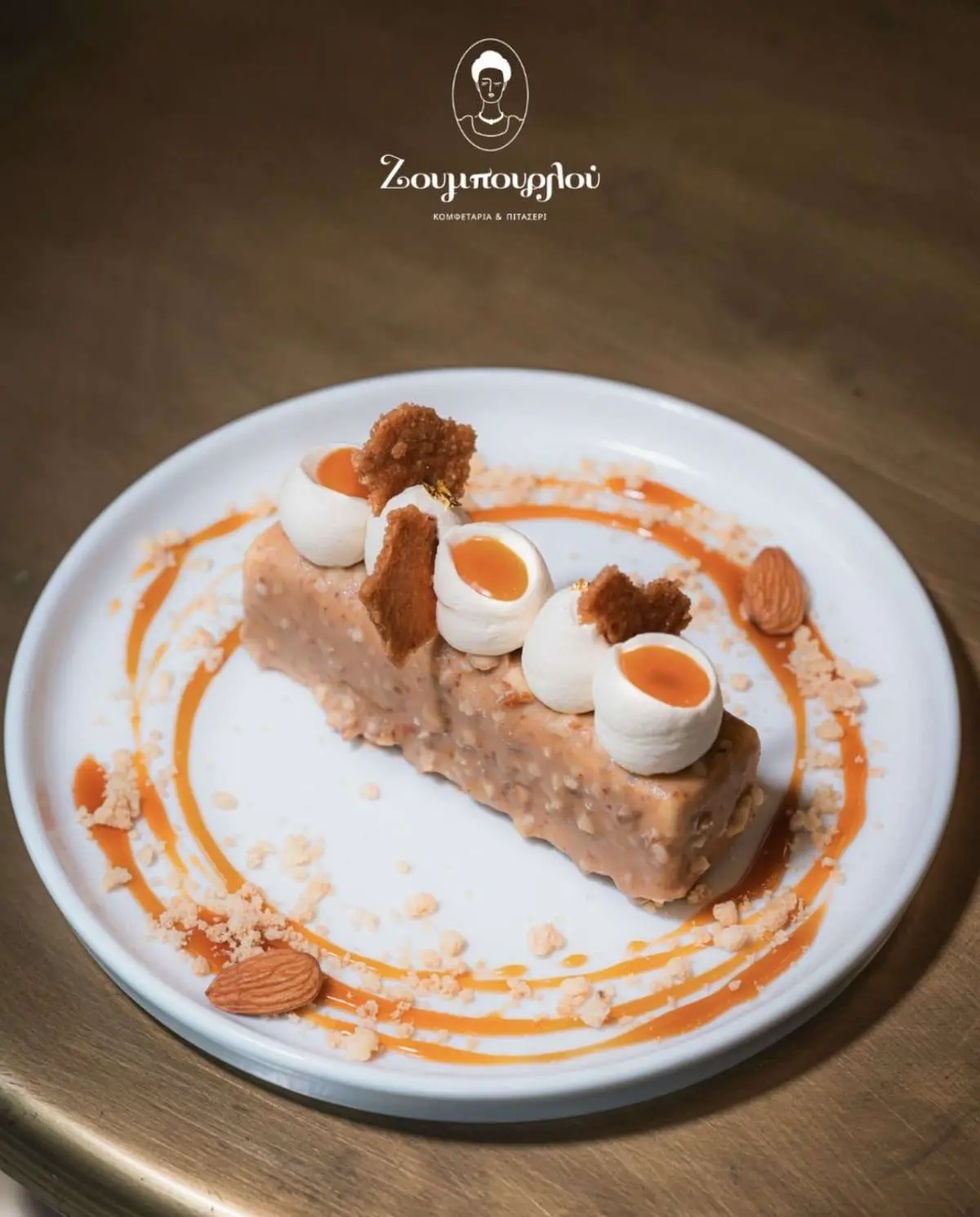 Ζουμπουρλού