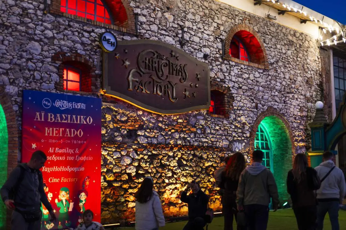 ΔΕΗ Christmas Factory