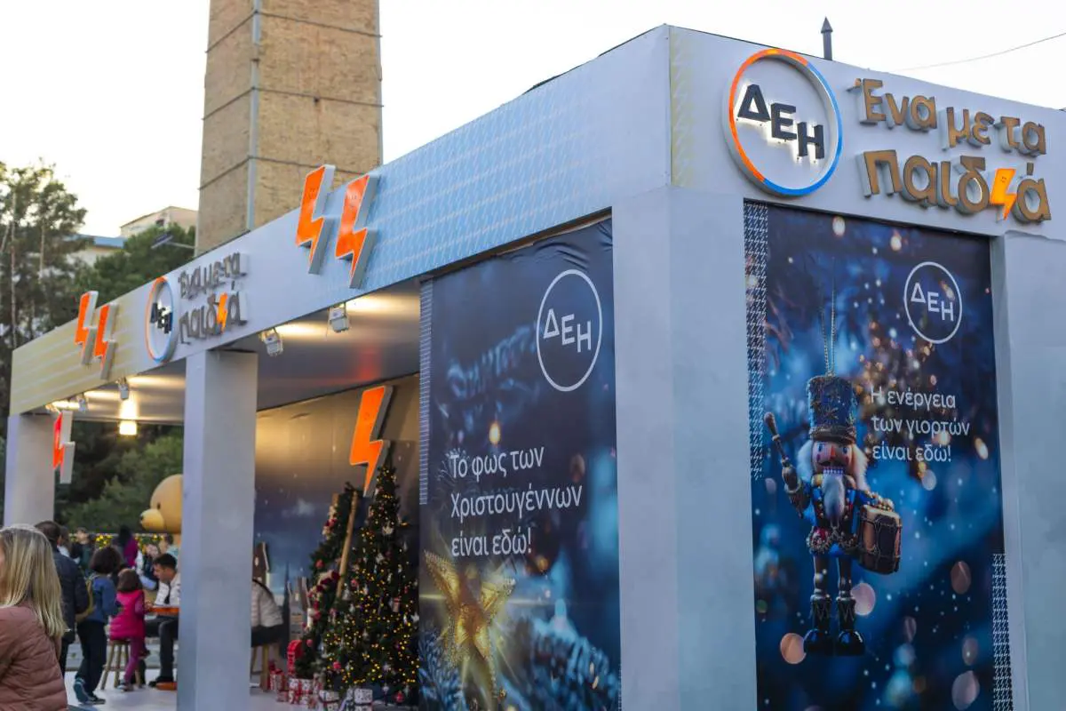 ΔΕΗ Christmas Factory