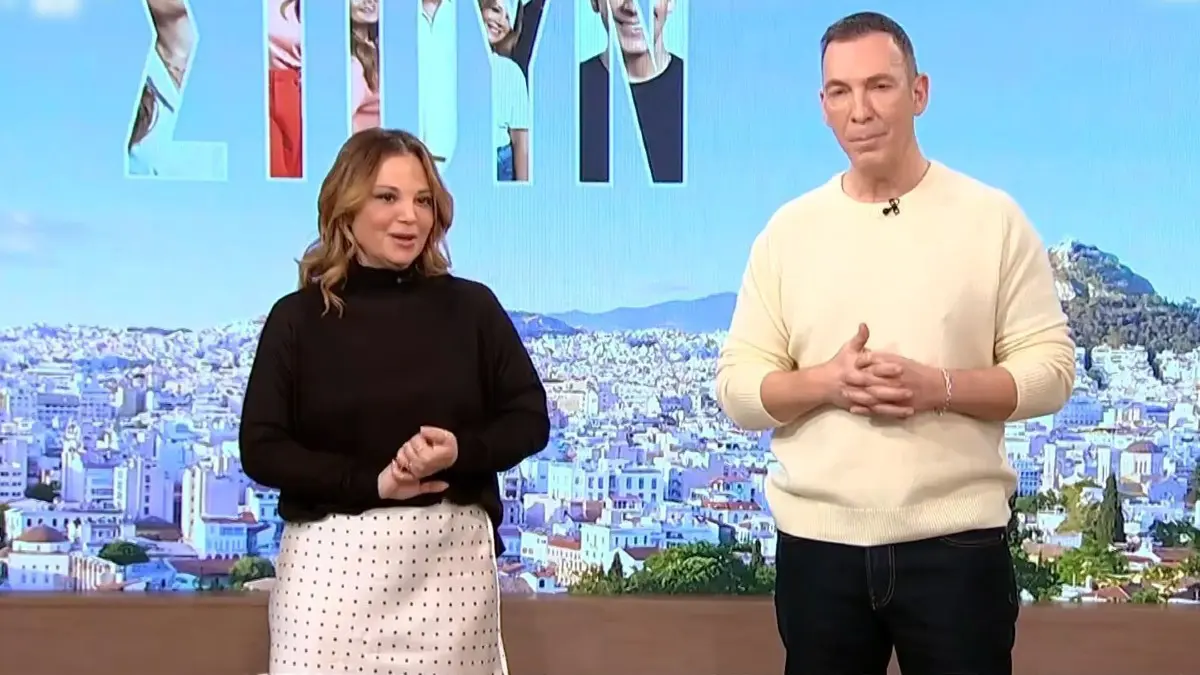 Νάνσυ Ζαμπέτογλου, Θανάσης Αναγνωστόπουλος