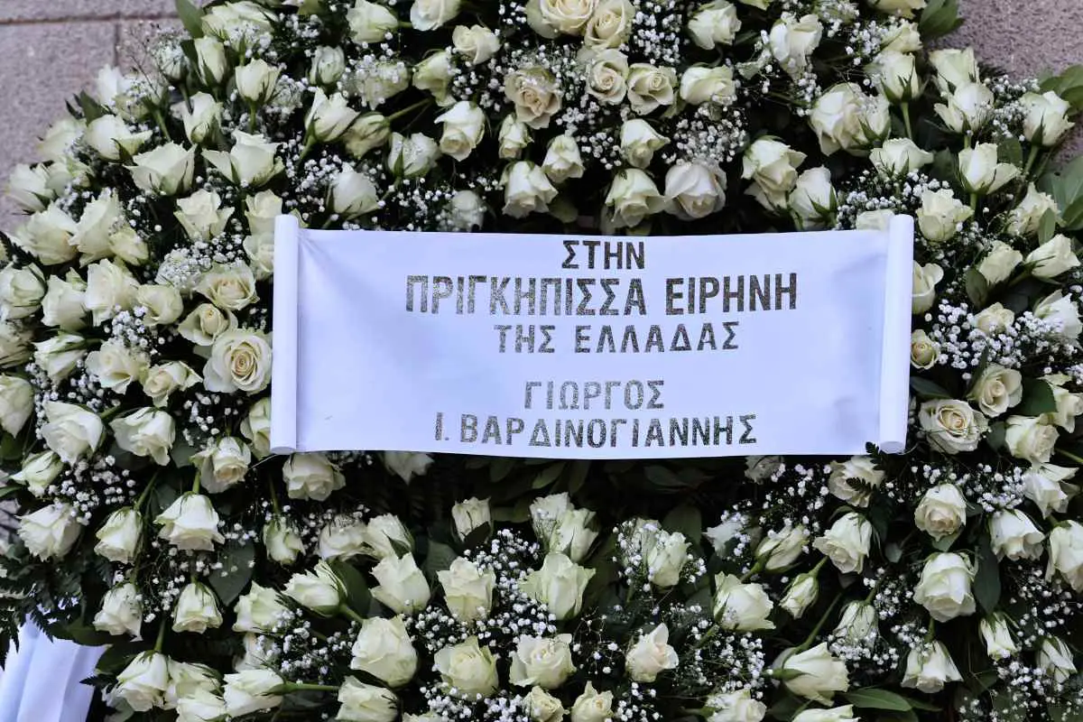 Πριγκίπισσα Ειρήνη κηδεία