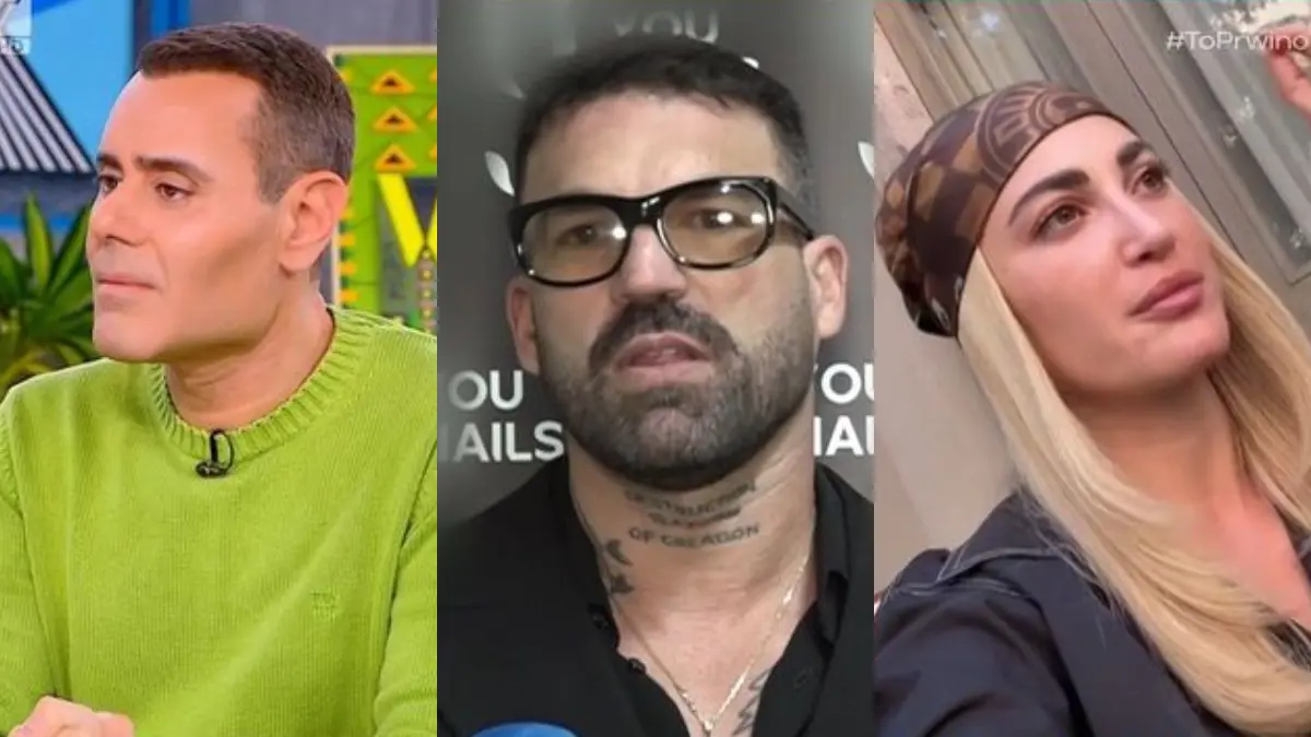 Νίκος Γεωργιάδης, Δημήτρης Αλεξάνδρου, Ιωάννα Τούνη