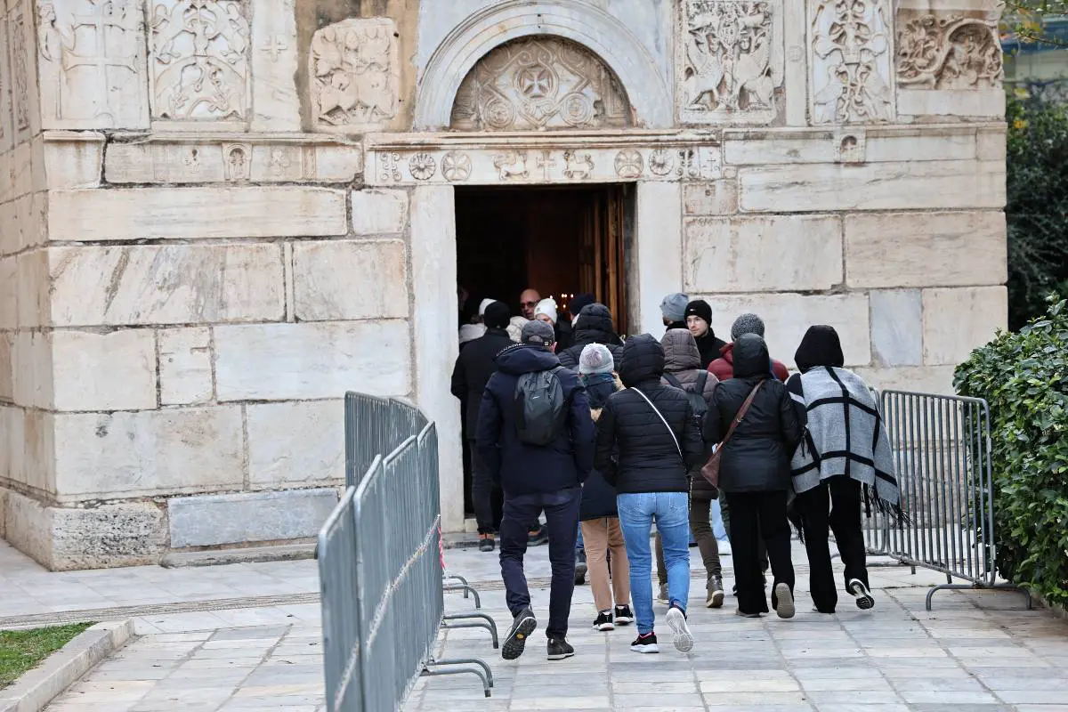 Πριγκίπισσα Ειρήνη κηδεία