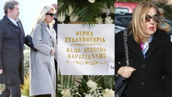 Κηδεία Γιώργου Παπαδάκη