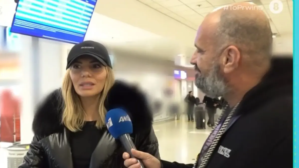 Ιωάννα Μαλέσκου