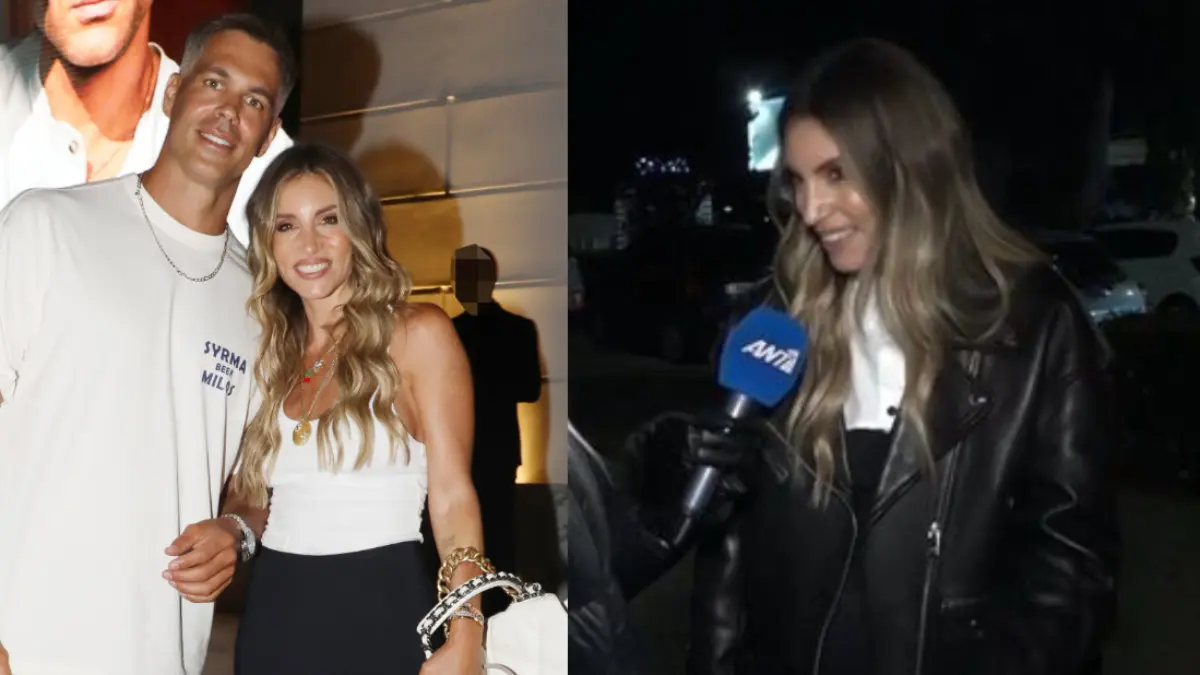 Οικονομάκου Τσερέλα