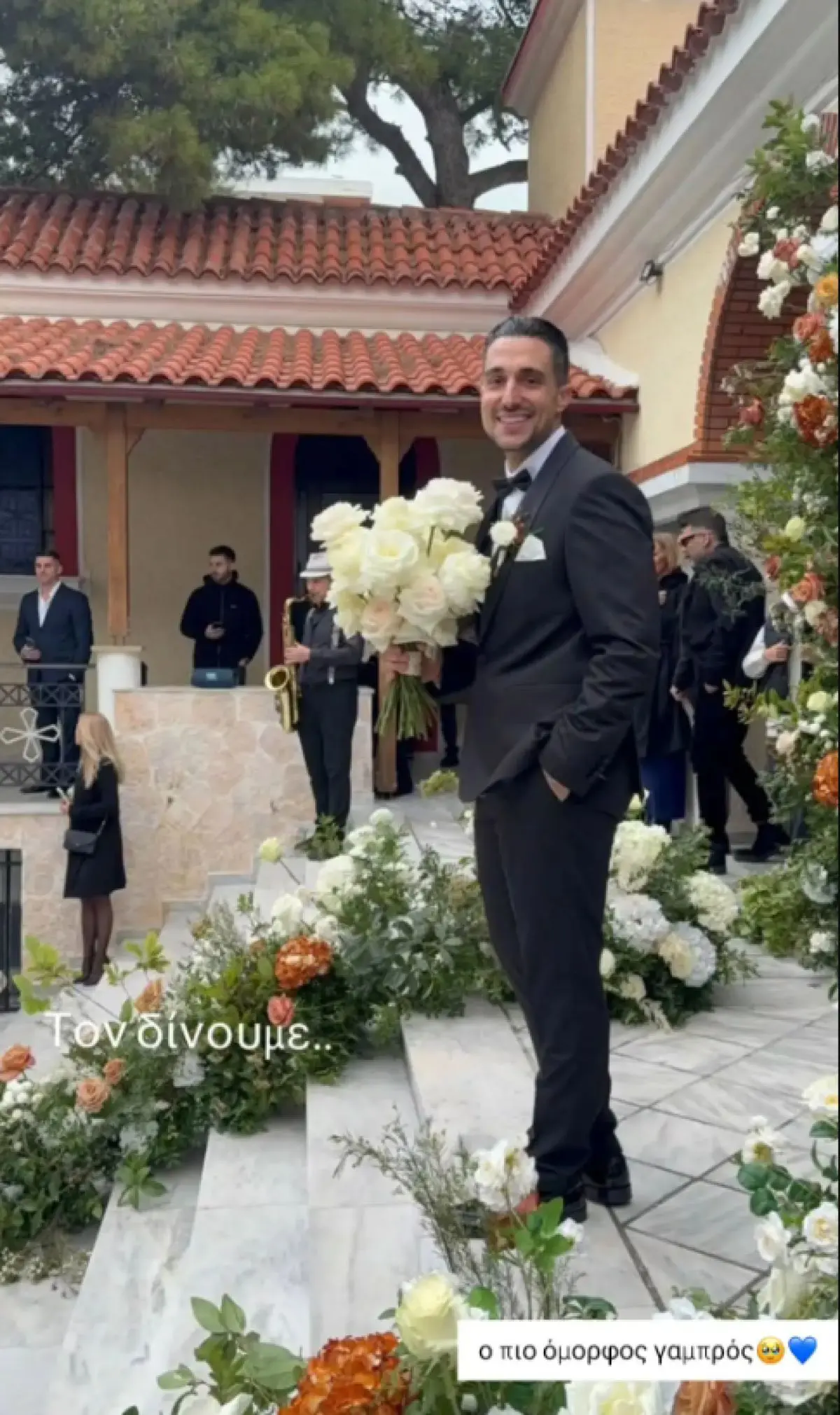 Σάκης Κατσούλης - Μαριαλένα Ρουμελιώτη: Παντρεύτηκαν! Φωτογραφίες και βίντεο από την τελετή