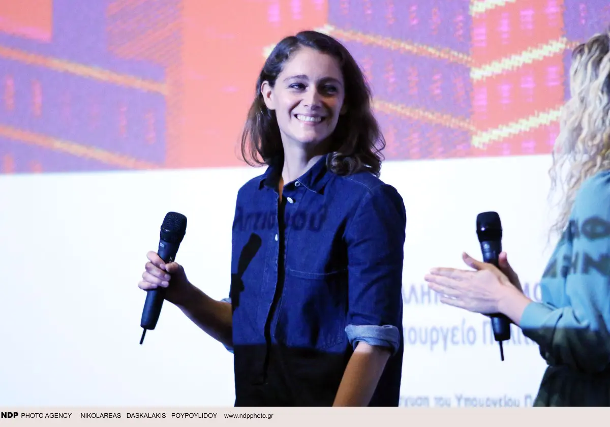 Αριάν Λαμπέντ