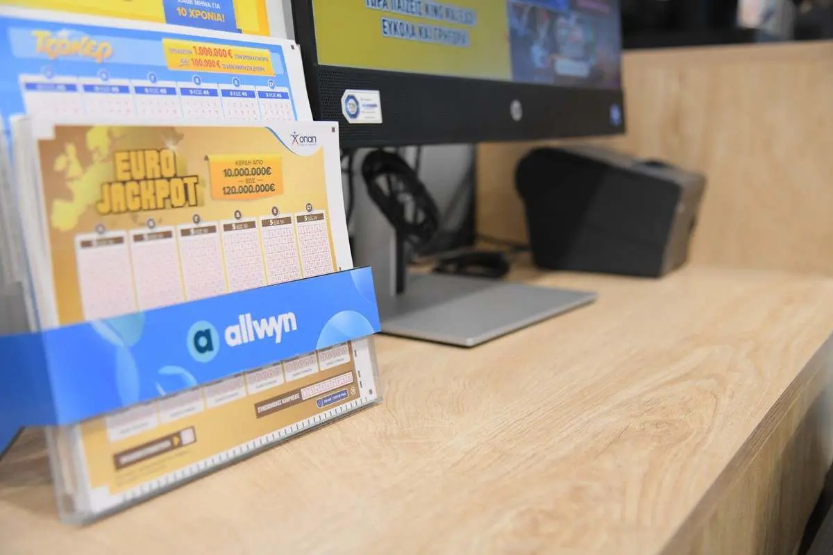 Allwyn κατάστημα