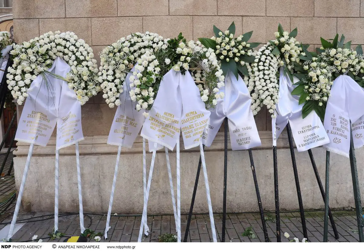 Ελένη Γλύκατζη-Αρβελέρ