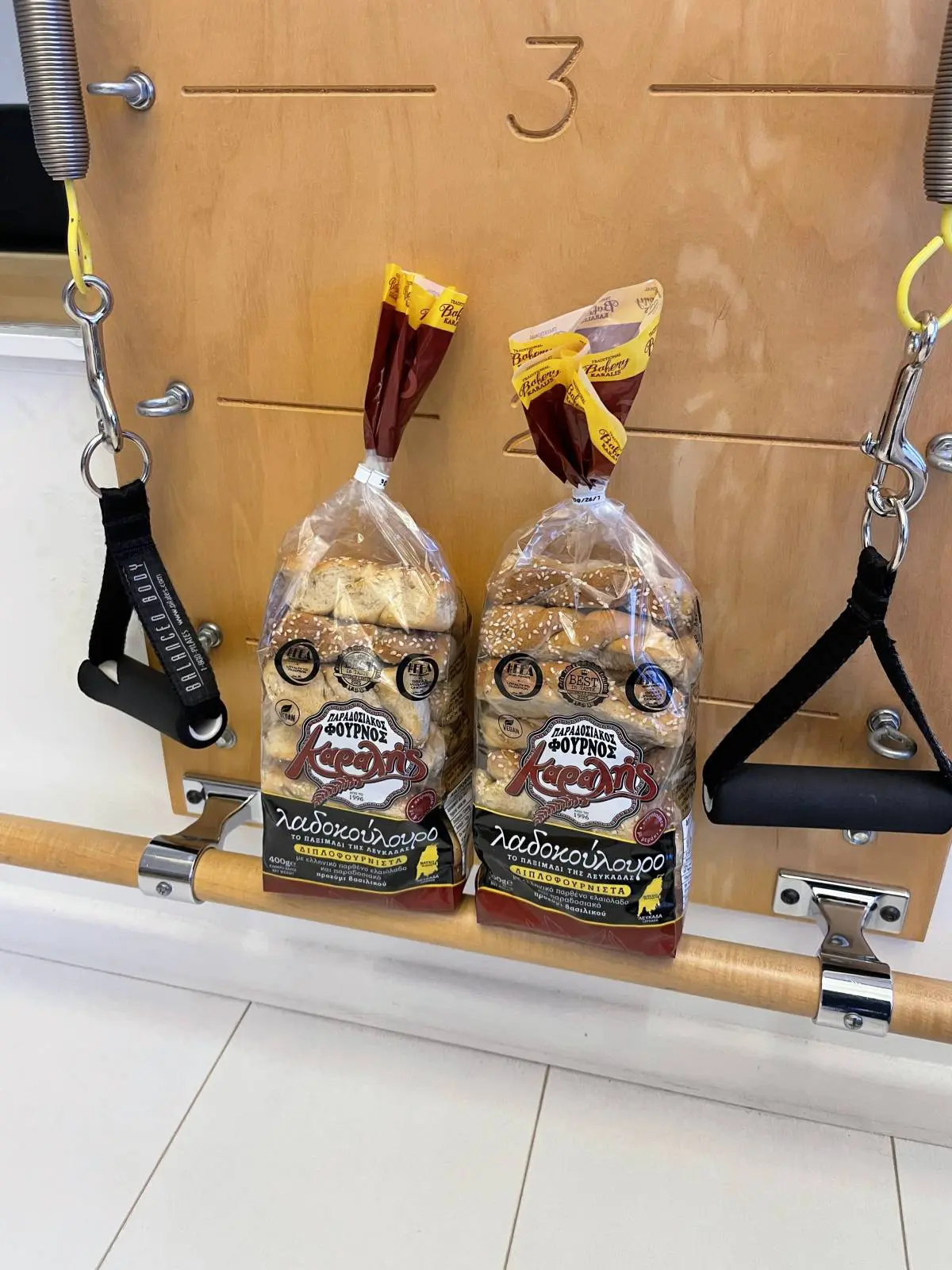 Λαδοκούλουρο Καραλής