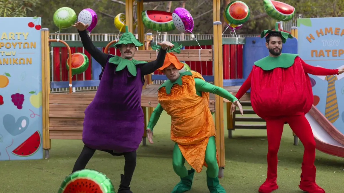 Μπαμπά Σ΄αγαπώ